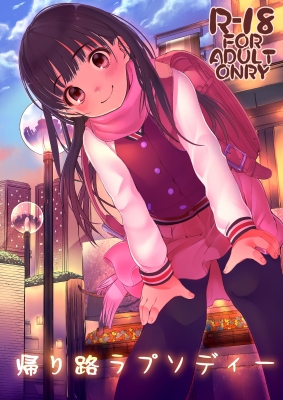 Amagami : Ayatsuji Tsukasa 182989
 669609  amagami  ayatsuji tsukasa   ( Anime CG Anime Pictures      ) 182989   : Santa  sunflower 
black eyes hair blush child long pantyhose randoseru scarf skirt sky smile   anime picture