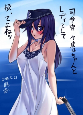 Kantai Collection : Akatsuki 183043
 669670  kantai collection  akatsuki   ( Anime CG Anime Pictures      ) 183043   : Kasei
anthropomorphism blush hat long hair purple eyes sky sundress water   anime picture