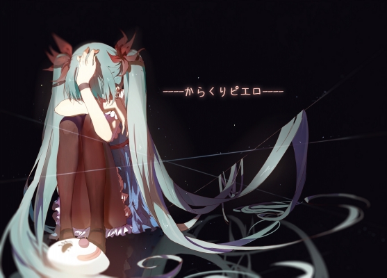 Vocaloid : Hatsune Miku 183257
 669889  vocaloid  hatsune miku   ( Anime CG Anime Pictures      ) 183257   : Huahua
blue hair dress long mask pantyhose ribbon twin tails   anime picture