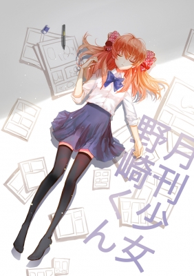 Gekkan Shoujo Nozaki kun : Sakura Chiyo 183486
 670123  gekkan shoujo nozaki kun  sakura chiyo   ( Anime CG Anime Pictures      ) 183486   : wallace
artist long hair orange ribbon seifuku thigh highs   anime picture