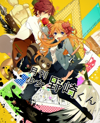 Gekkan Shoujo Nozaki kun : Mikoshiba Mikoto Sakura Chiyo 183494
 670130  gekkan shoujo nozaki kun  mikoshiba mikoto sakura chiyo   ( Anime CG Anime Pictures      ) 183494   : Satsuki*
animal blush flower happy long hair orange purple eyes red ribbon seifuku short thigh highs   anime picture