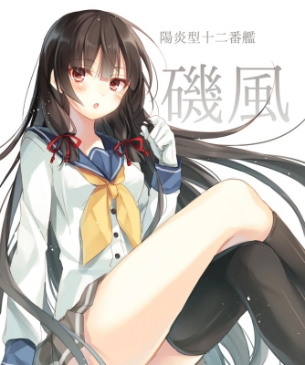 Kantai Collection : Isokaze 183540
 670176  kantai collection  isokaze   ( Anime CG Anime Pictures      ) 183540   : Toosaka Asagi
anthropomorphism black hair blush brown eyes gloves long thigh highs uniform   anime picture