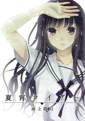 Anime CG Anime Pictures      183552
 670190   ( Anime CG Anime Pictures      ) 183552   : Ujou Kazuki
black hair long purple eyes seifuku   anime picture