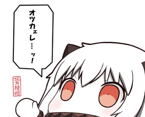 Kantai Collection : Hoppouseiki 183824
 670467  kantai collection  hoppouseiki   ( Anime CG Anime Pictures      ) 183824   : Ogarasu
albino blush chibi horns long hair red eyes white   anime picture