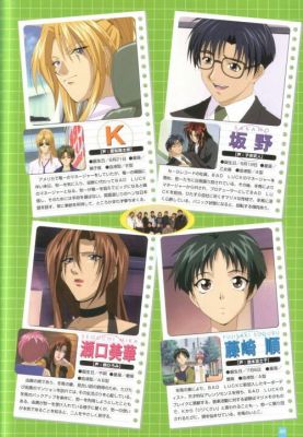 artbook gravitation 42   1427 
artbook gravitation 42   ( Anime CG Artbook Gravitation  ) 1427 
artbook gravitation 42   Anime CG Artbook Gravitation    picture photo foto art