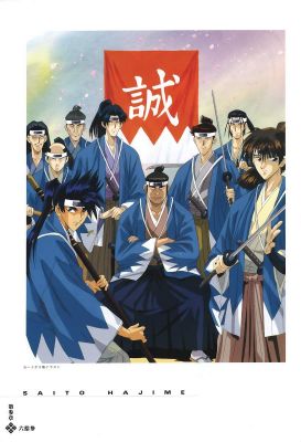 artbook rurouni kenshin 53   2196 
artbook rurouni kenshin 53   ( Anime CG Artbook Rurouni Kenshin  ) 2196 
artbook rurouni kenshin 53   Anime CG Artbook Rurouni Kenshin    picture photo foto art