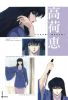 artbook rurouni kenshin 31   2184 
artbook rurouni kenshin 31   Anime CG Artbook Rurouni Kenshin    picture photo foto art