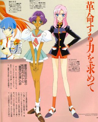 utena atrbook 002   1939 
utena atrbook 002   ( Anime CG Artbook Utena  ) 1939 
utena atrbook 002   Anime CG Artbook Utena    picture photo foto art