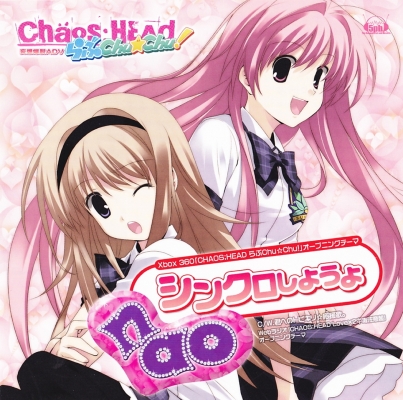 Chaos;Head (Chaos Head) anime picture (scan) - 1
Anime scans from books about Chaos;Head (Chaos Head) pictures 1.      ; .
  scan pictures  Chaos;Head Chaos Head   ;  