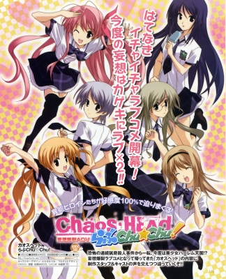 Chaos;Head (Chaos Head) anime picture (scan) - 4
Anime scans from books about Chaos;Head (Chaos Head) pictures 4.      ; .
  scan pictures  Chaos;Head Chaos Head   ;  