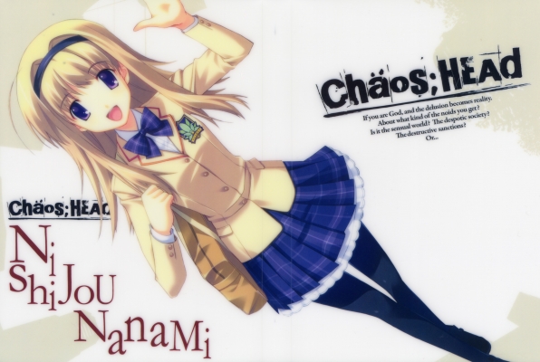 Chaos;Head (Chaos Head) anime picture (scan) - 5
Anime scans from books about Chaos;Head (Chaos Head) pictures 5.      ; .
  scan pictures  Chaos;Head Chaos Head   ;  