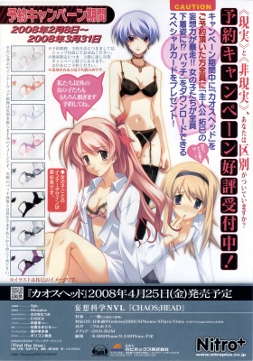 Chaos;Head (Chaos Head) anime picture (scan) - 10
Anime scans from books about Chaos;Head (Chaos Head) pictures 10.      ; .
  scan pictures  Chaos;Head Chaos Head   ;  