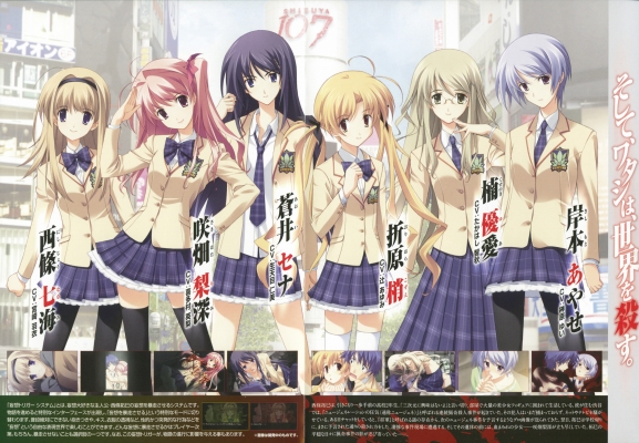 Chaos;Head (Chaos Head) anime picture (scan) - 7
Anime scans from books about Chaos;Head (Chaos Head) pictures 7.      ; .
  scan pictures  Chaos;Head Chaos Head   ;  