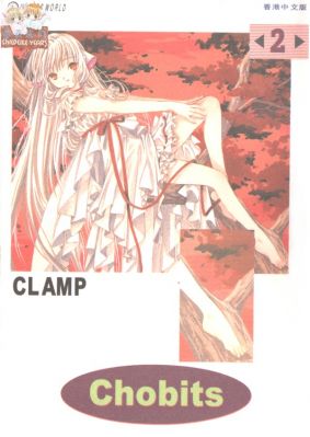 chobits 11   1344 
chobits 11   ( Anime CG Chobits  ) 1344 
chobits 11   Anime CG Chobits    picture photo foto art