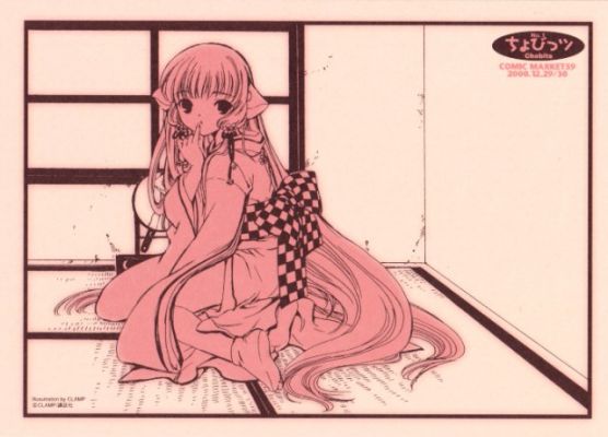 chobits 72   1403 
chobits 72   ( Anime CG Chobits  ) 1403 
chobits 72   Anime CG Chobits    picture photo foto art