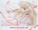 chobits 26   1358 
chobits 26   Anime CG Chobits    picture photo foto art