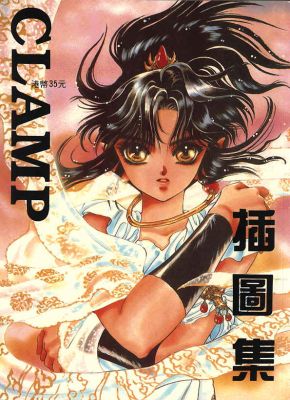 clamp01   1280 
clamp01   ( Anime CG Clamp  ) 1280 
clamp01   Anime CG Clamp    picture photo foto art