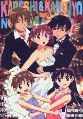 kare kano 11   1263 
kare kano 11   ( Anime CG Kare Kano  ) 1263 
kare kano 11   Anime CG Kare Kano    picture photo foto art