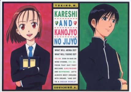 kare kano 13   1264 
kare kano 13   ( Anime CG Kare Kano  ) 1264 
kare kano 13   Anime CG Kare Kano    picture photo foto art