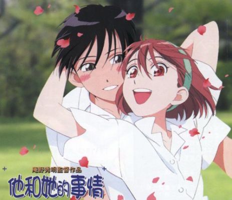 kare kano 20   1273 
kare kano 20   ( Anime CG Kare Kano  ) 1273 
kare kano 20   Anime CG Kare Kano    picture photo foto art