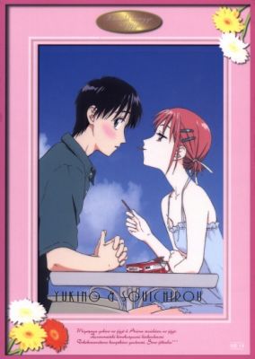 kare kano 5   1257 
kare kano 5   ( Anime CG Kare Kano  ) 1257 
kare kano 5   Anime CG Kare Kano    picture photo foto art