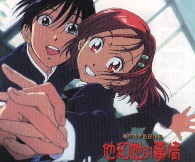 kare kano 17   1269 
kare kano 17   ( Anime CG Kare Kano  ) 1269 
kare kano 17   Anime CG Kare Kano    picture photo foto art