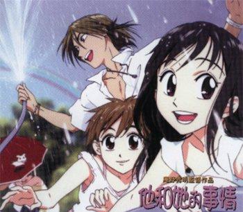 kare kano 18   1270 
kare kano 18   ( Anime CG Kare Kano  ) 1270 
kare kano 18   Anime CG Kare Kano    picture photo foto art