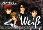 wk133   1914 
wk133   Anime CG Weiss Kreuz    picture photo foto art