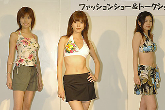 04qwe   195 
04qwe   ( Japan Bikini bonanza  ) 195 
04qwe   Japan Bikini bonanza    picture photo foto art