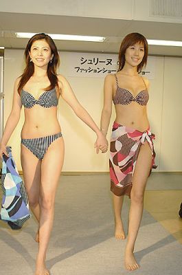 30qwe   221 
30qwe   ( Japan Bikini bonanza  ) 221 
30qwe   Japan Bikini bonanza    picture photo foto art