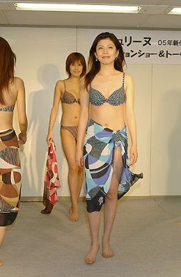 34qwe   225 
34qwe   ( Japan Bikini bonanza  ) 225 
34qwe   Japan Bikini bonanza    picture photo foto art