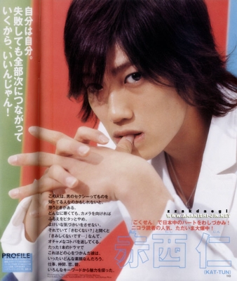 akanishi    15 
akanishi    ( Japan Stars Akanishi  Jin  ) 15 
akanishi    Japan Stars Akanishi  Jin  