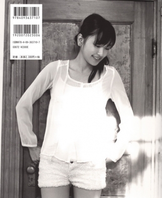 aragaki   masshiro photobook   77 
aragaki   masshiro photobook   ( Japan Stars Aragaki Yui Aragaki Yui   Masshiro Photobook  ) 77 
aragaki   masshiro photobook   Japan Stars Aragaki Yui Aragaki Yui   Masshiro Photobook  