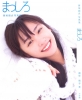 aragaki   masshiro photobook   24 
aragaki   masshiro photobook   Japan Stars Aragaki Yui Aragaki Yui   Masshiro Photobook  