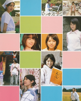 fujisawa photobook   90 
fujisawa photobook   ( Japan Stars Fujisawa Ema FUJISAWA EMA Photobook  ) 90 
fujisawa photobook   Japan Stars Fujisawa Ema FUJISAWA EMA Photobook  