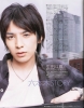 ru johnnys  ikuta tohma   34 
ru johnnys  ikuta tohma   Japan Stars Ikuta  Tohma  