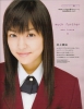 mao inoue   7 
mao inoue   Japan Stars Inoue  Mao  