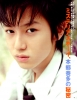 kanata hongo  junon  2007    13 
kanata hongo  junon  2007    Japan Stars Kanata Hongo  