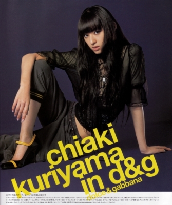 chiaki kuriyama   9 
chiaki kuriyama   ( Japan Stars Kuriyama  Chiaki  ) 9 
chiaki kuriyama   Japan Stars Kuriyama  Chiaki  