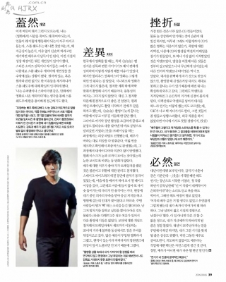 lee byung   11 
lee byung   ( Japan Stars Lee Byung Hun  ) 11 
lee byung   Japan Stars Lee Byung Hun  