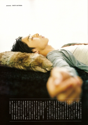 matsuda shota  television homme  vol 1  2007    30 
matsuda shota  television homme  vol 1  2007    ( Japan Stars Matsuda Shota  ) 30 
matsuda shota  television homme  vol 1  2007    Japan Stars Matsuda Shota  