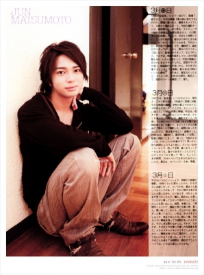 matsumoto   5 
matsumoto   ( Japan Stars Matsumoto  Jun  ) 5 
matsumoto   Japan Stars Matsumoto  Jun  