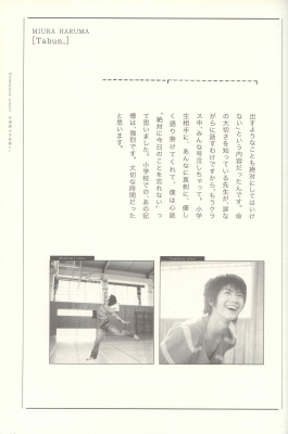 miura haruma photobook   tabun   153 
miura haruma photobook   tabun   ( Japan Stars Miura Haruma Miyura Haruma Photobook   Tabun  ) 153 
miura haruma photobook   tabun   Japan Stars Miura Haruma Miyura Haruma Photobook   Tabun  