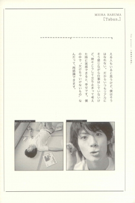 miura haruma photobook   tabun   166 
miura haruma photobook   tabun   ( Japan Stars Miura Haruma Miyura Haruma Photobook   Tabun  ) 166 
miura haruma photobook   tabun   Japan Stars Miura Haruma Miyura Haruma Photobook   Tabun  