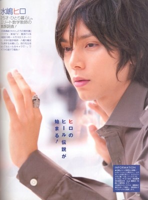 mizushima hiro   82 
mizushima hiro   ( Japan Stars Mizushima  Hiro Hiro Photobook 1  ) 82 
mizushima hiro   Japan Stars Mizushima  Hiro Hiro Photobook 1  