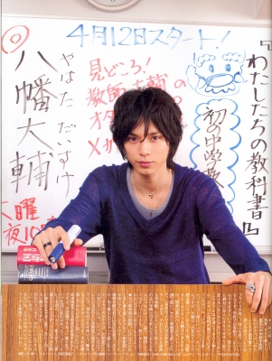 mizushima hiro   81 
mizushima hiro   ( Japan Stars Mizushima  Hiro Hiro Photobook 1  ) 81 
mizushima hiro   Japan Stars Mizushima  Hiro Hiro Photobook 1  