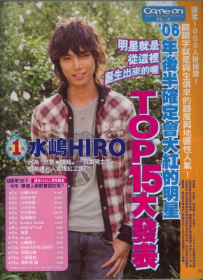 mizushima hiro   86 
mizushima hiro   ( Japan Stars Mizushima  Hiro Hiro Photobook 1  ) 86 
mizushima hiro   Japan Stars Mizushima  Hiro Hiro Photobook 1  