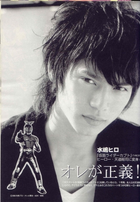 mizushima hiro photobook   93 
mizushima hiro photobook   ( Japan Stars Mizushima  Hiro Hiro Photobook 1  ) 93 
mizushima hiro photobook   Japan Stars Mizushima  Hiro Hiro Photobook 1  