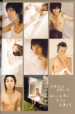 mizushima hiro photobook   102 
mizushima hiro photobook   ( Japan Stars Mizushima  Hiro Hiro Photobook 1  ) 102 
mizushima hiro photobook   Japan Stars Mizushima  Hiro Hiro Photobook 1  