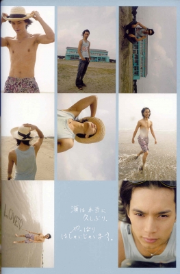 mizushima hiro photobook   126 
mizushima hiro photobook   ( Japan Stars Mizushima  Hiro Hiro Photobook 1  ) 126 
mizushima hiro photobook   Japan Stars Mizushima  Hiro Hiro Photobook 1  